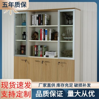 办公家具文件柜木质资料柜办公柜子带锁广州板式办公室书储物柜子