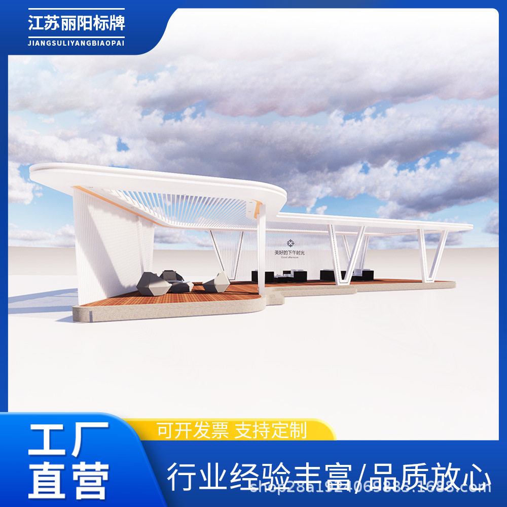 定制大型不锈钢户外廊架雕塑