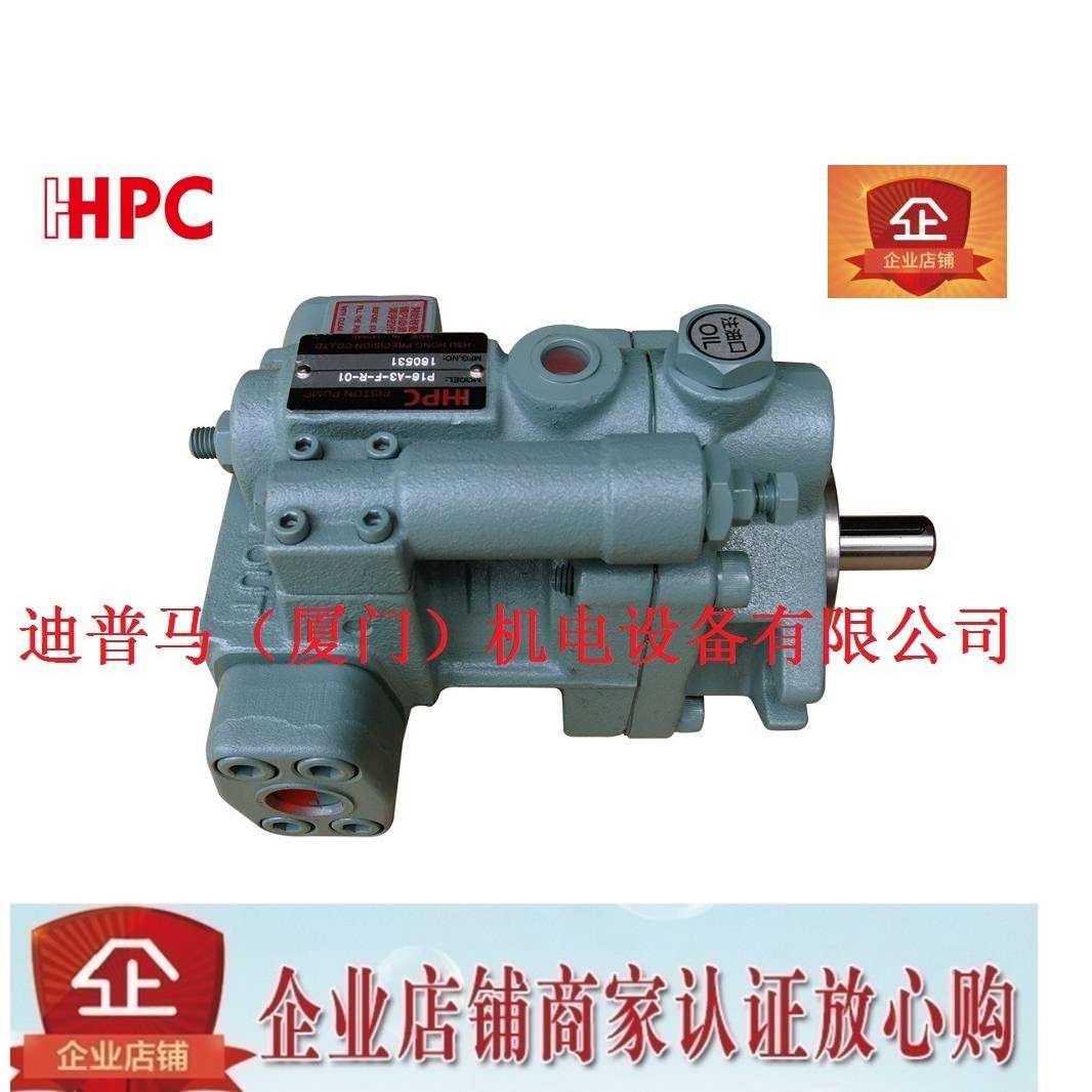 台湾旭宏HHPC柱塞泵P22-A2-F-R-01 P22-A3-F-R-01 P22-A1 P22-A0