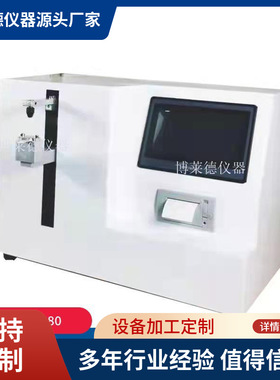 GB38995—2020 符合相关执行标准婴幼用奶嘴针刺性能测试仪