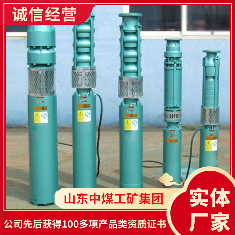 QJ井用潜水电泵采购报价QJ井用潜水电泵销量井用潜水电泵,橡塑材料及制品,其他塑料制品,淘宝优惠券,粉丝福利购,淘宝优惠卷