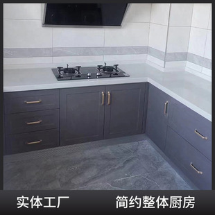 地产工程配套 整体厨房 不锈钢厨柜橱柜门简约整体厨房