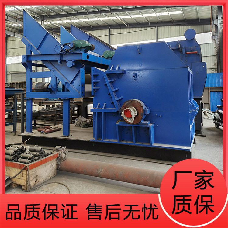 重型金属多功能破碎机
