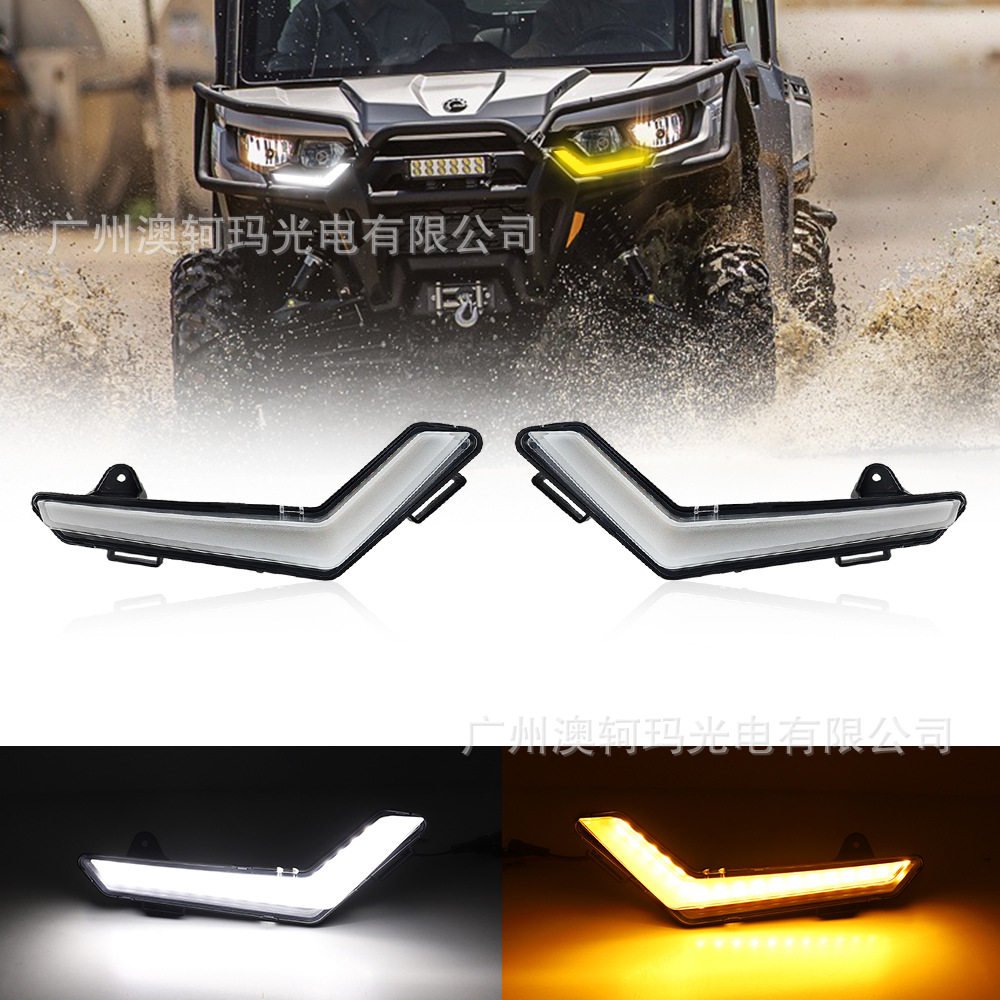 led日行灯适用庞巴迪Defender 2020+ ATV摩托车前灯带黄色转向灯