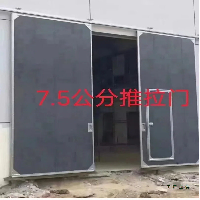 工业钢质保温自动推拉门
