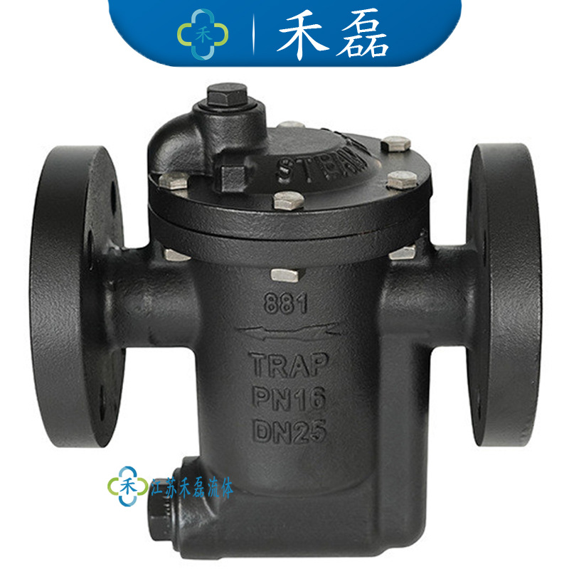 881/882/883法兰倒吊桶疏水阀倒置WCB16PN25DN32寸连续排放不集聚