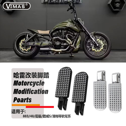 摩托车配件脚踏板 适用于Touring-FLH/Softail- FL/FX改装脚钉