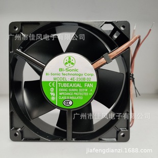 230B02 插片式 230VAC 60Hz 全金属铁叶风机 台湾百瑞4E