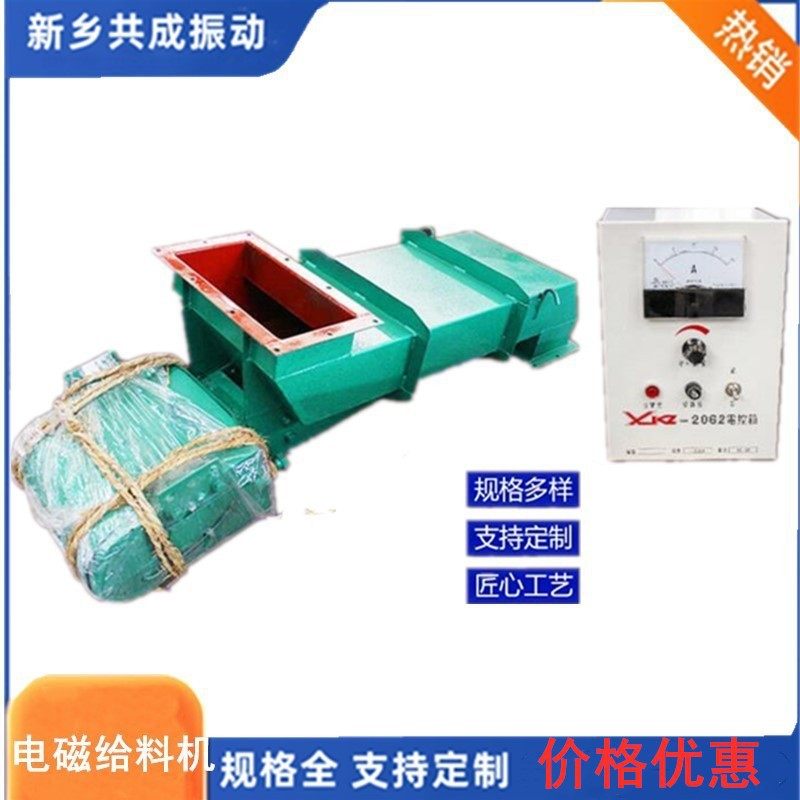 水泥 矿山用封闭式电磁振动给料机 操作简单 吊挂式电磁加料机,鲜花速递/花卉仿真/绿植园艺,其它园艺用品,淘宝优惠券,粉丝福利购,淘宝优惠卷
