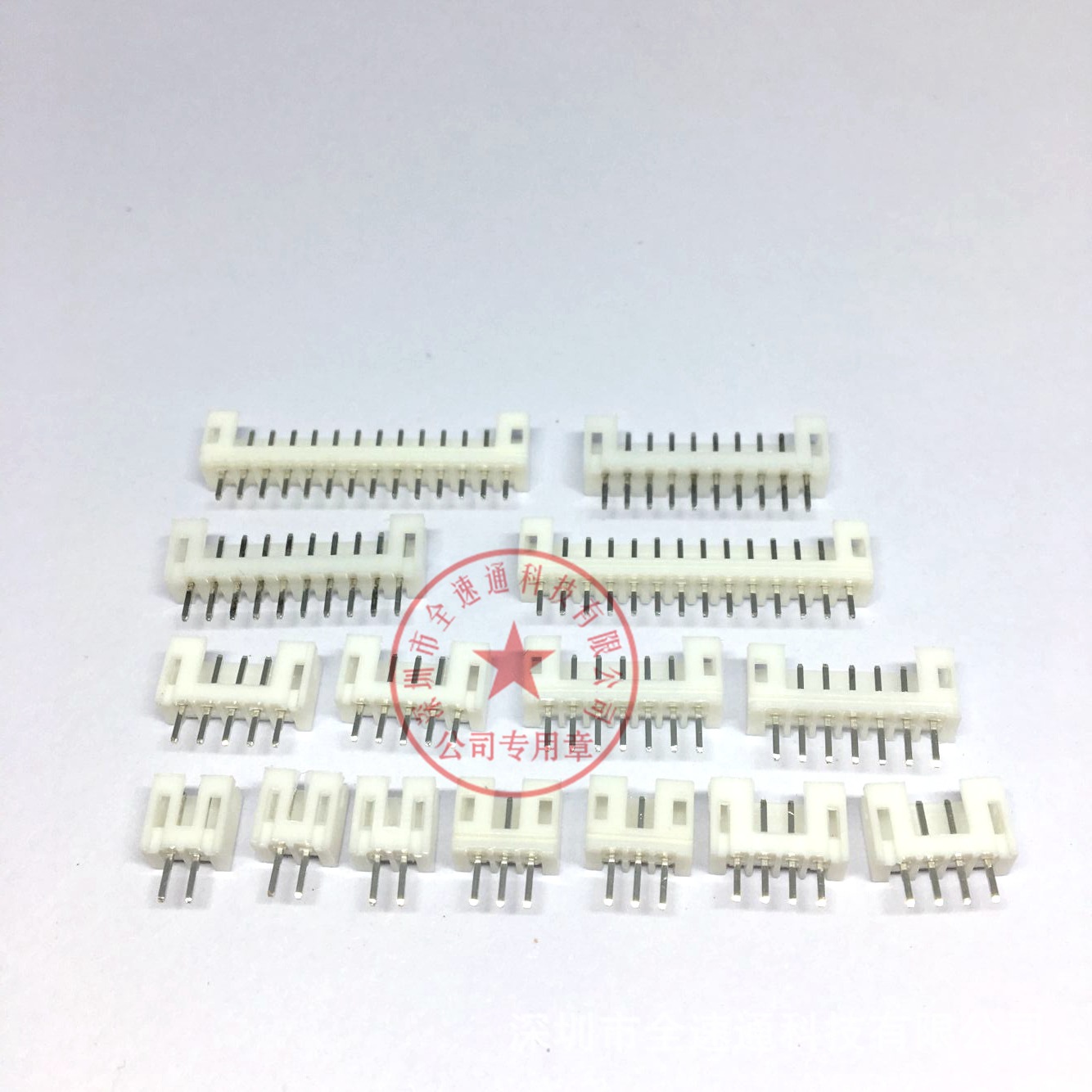 接插件针座 PH2.0 PH2.0-15A 15P 2.0MM间距15PIN直针 白色