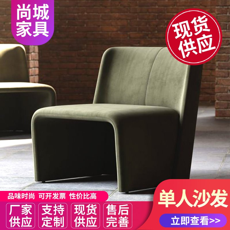 北欧现代轻奢单人沙发创意极简单椅设计师懒人绒布客厅家用休闲椅
