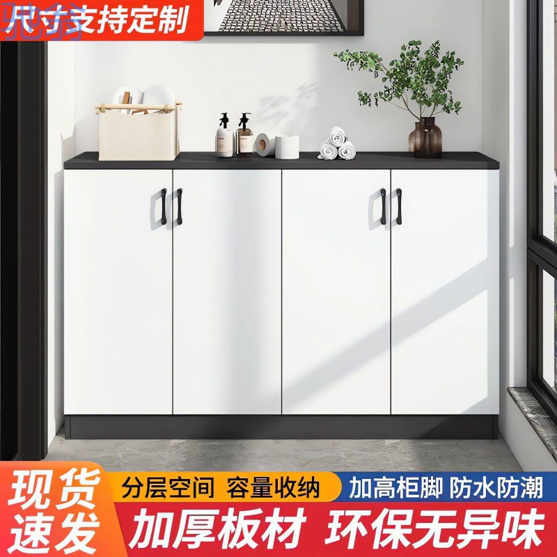 fLE阳台收纳置物柜现代家用飘窗柜大容量杂物地柜鞋柜防晒现做储