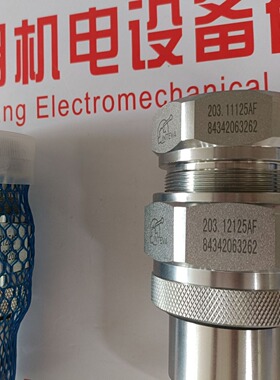 INTEVA因特威快速接头102.11113JC   107.12113JC