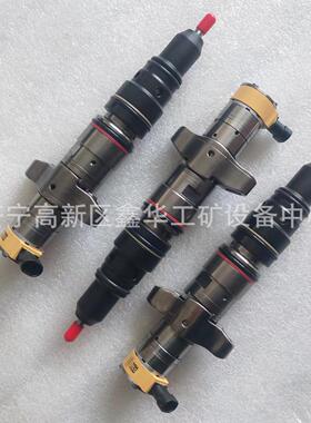 挖机C9发动机喷油器油嘴236-0953 2360953 238-8092 2388092