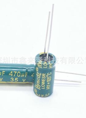 35V470UF直插铝电解电容470UF35V10*13高频低阻优质电解电容