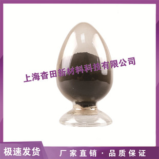 供应纳米碳化硼粉体 50nm 500nm 1um 10um 高纯碳化硼陶瓷粉