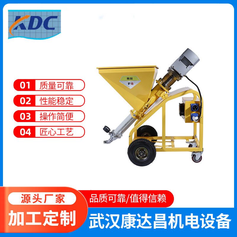 新款多功能厚型防火涂料保温砂浆喷涂机工程建筑外墙水泥沙喷浆机