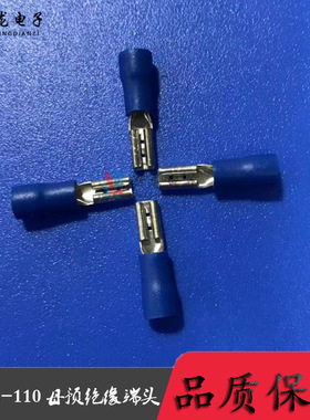 FDD2-110母预绝缘冷压端头母接线端子插簧蓝色护套  1000只/包