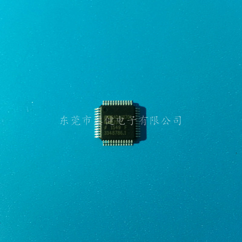 音频功放IC ADAU1701