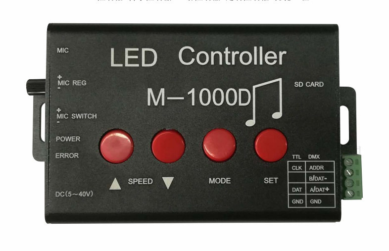M-1000LED幻彩控制器SD卡编程