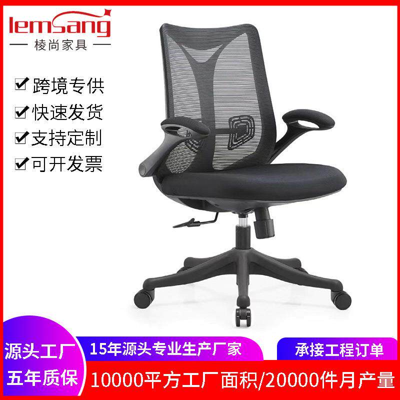 办公椅子久坐不累电脑椅人体工学椅家用学习椅透气办公室椅子