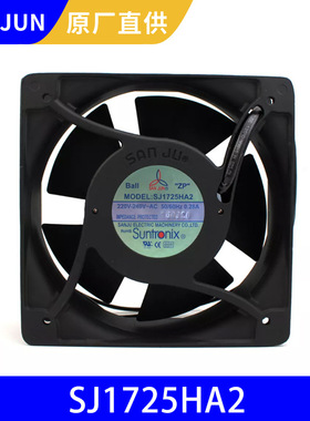 全新SANJUN/三巨SJ1725HA2 220V15050方形工业排烟排气散热风扇