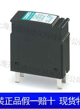 VAL-MS230ST-2类电涌保护器2798844