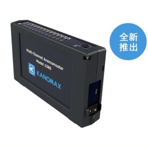 日本加野KANOMAX 多点环境测试系统 1580-0C 风速仪