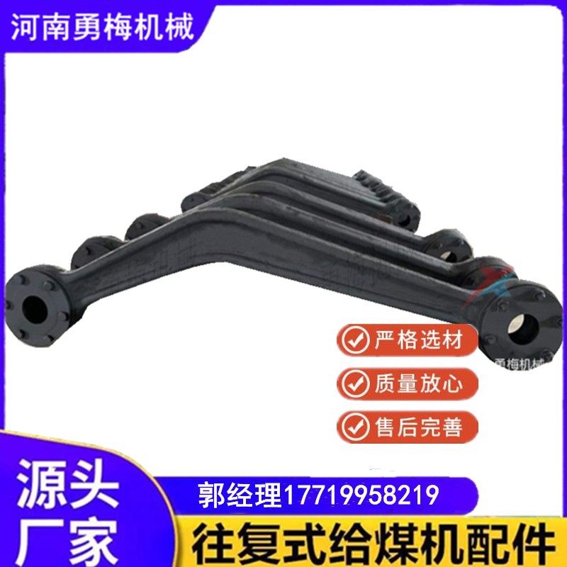 勇梅K1往复式给煤机曲柄壳总成连接螺丝曲柄 铸钢连杆 偏心盘