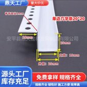 异形几字线条PVC石膏板吊顶工艺槽单边几字条U型凹槽塑料补缝条