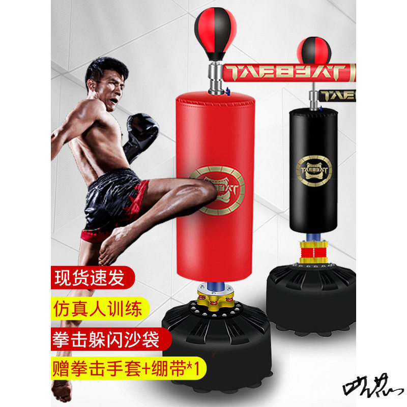 拳击闪躲训练器散打立式健身房器材成人儿童躲闪速度速度球家用