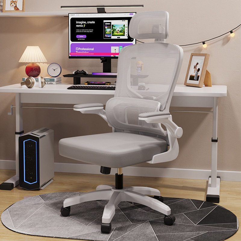 人体工学椅久坐舒适办公椅电脑椅家用椅子电竞椅座椅旋转椅靠背椅,橡塑材料及制品,其他塑料制品,淘宝优惠券,粉丝福利购,淘宝优惠卷