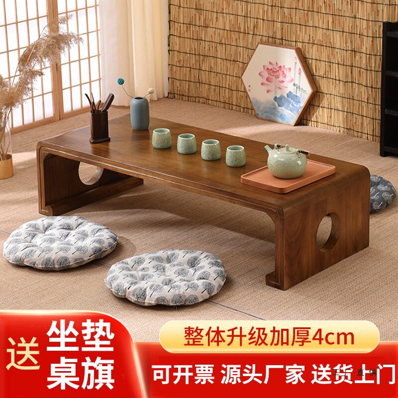 日式实木榻榻米茶几高端
