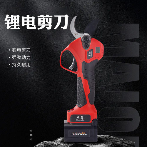 外贸3.2新款无线蔬果园林充电式剪刀 工厂无刷数显树枝锂电修枝剪