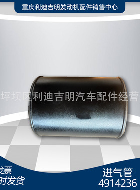 k19 k38发电机组配件 Nt855 发动机零件 进气管4914236