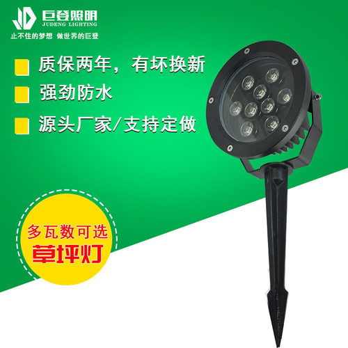 户外防水七彩LED插地投射灯