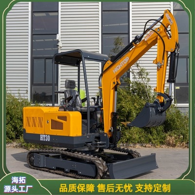 海拓3吨mini excavator挖掘机 农用开沟机挖土机 路面破碎挖掘机