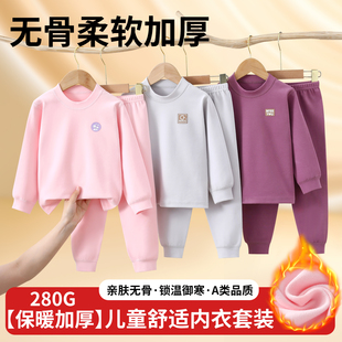 女童秋衣秋裤 纯棉儿童舒绒棉内衣女孩加厚线衣保暖衣全棉a类 套装