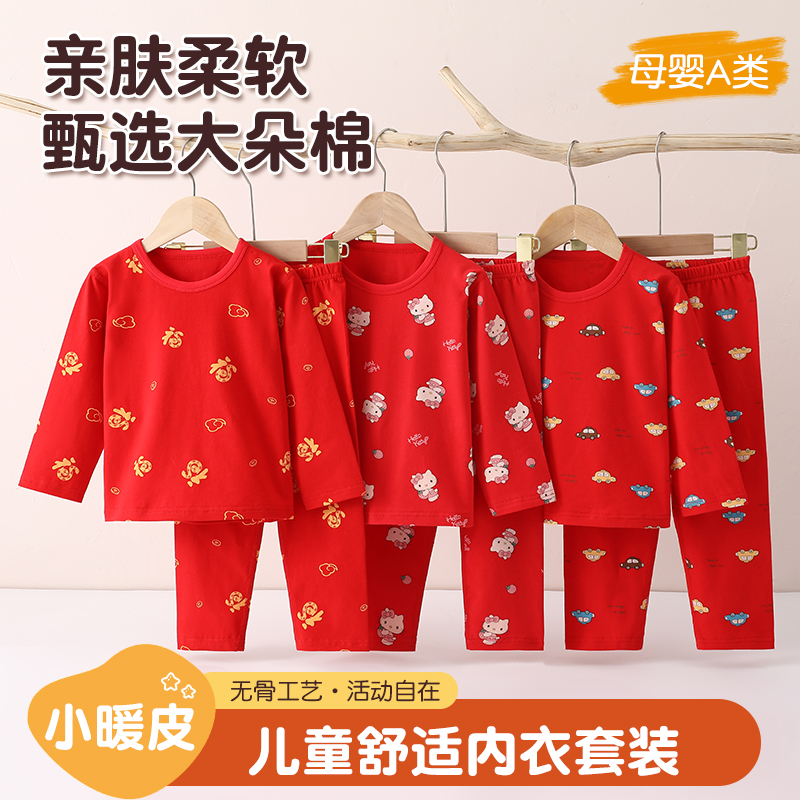 女童秋衣秋裤纯棉A类吸汗抗菌