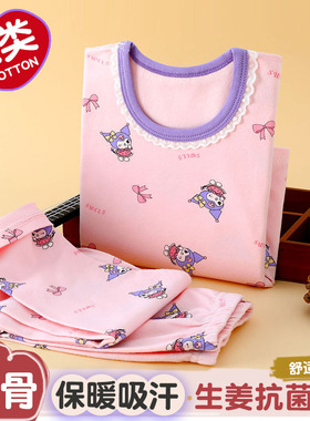 儿童秋衣秋裤套装纯棉女童莱卡棉内衣女孩宝宝线衣保暖衣全棉a类