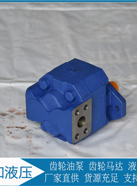佳和供应 装载机齿轮泵 P124A082DUZA07-54 单泵系列