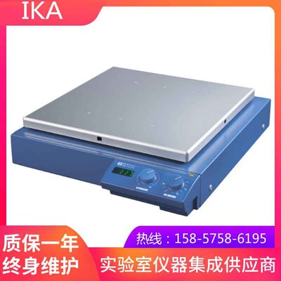 IKAHS501数显往复振荡摇床