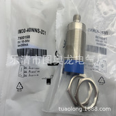 现货全新IM30 40NNS ZC1感应开关质保一年