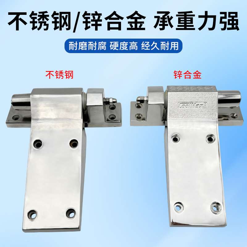格美COOLMAX冷库门合页CM-1220-H冰库平面门活页带弹簧升降型铰链