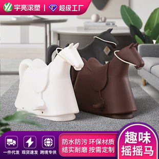 儿童摇摇椅商用网红摆件木马椅家用塑料玩具休闲儿童骑马家居座椅