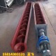 螺旋输送机设备厂家U型无轴绞龙上料机粮食矿砂粉状颗粒污泥输送