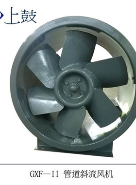 上虞直筒型斜流风机GXF-II-4.5C 3KW低噪声斜流式通风机管道加压