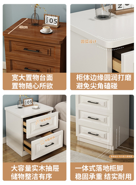 OD59实木简易床头柜简约现代白色家用卧室床边小柜子经济型租房收
