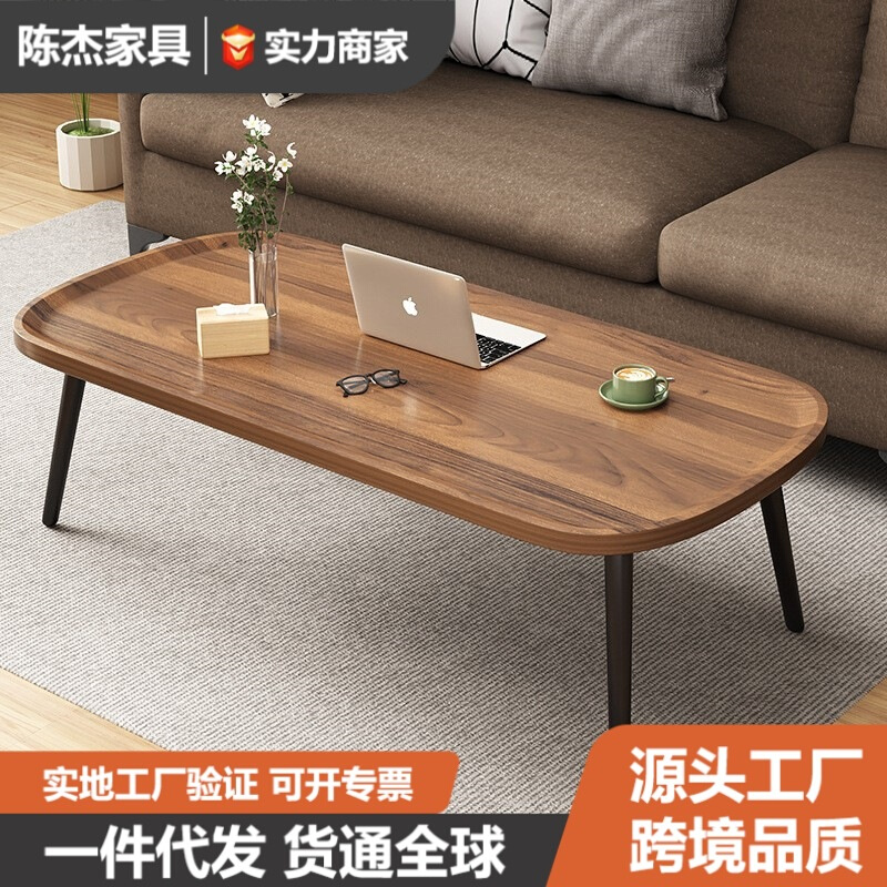 厂家直销茶几客厅家用小户型轻奢茶桌简约现代小桌子木茶几办公室