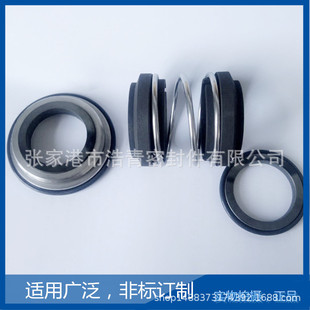 供应黄山工业泵HSNS轴封密封圈 现货 HSNS120-54专用机械密封